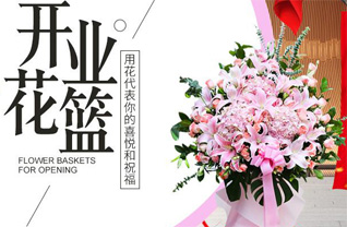 广东肇庆市怀集县马宁镇谭播村花篮配送